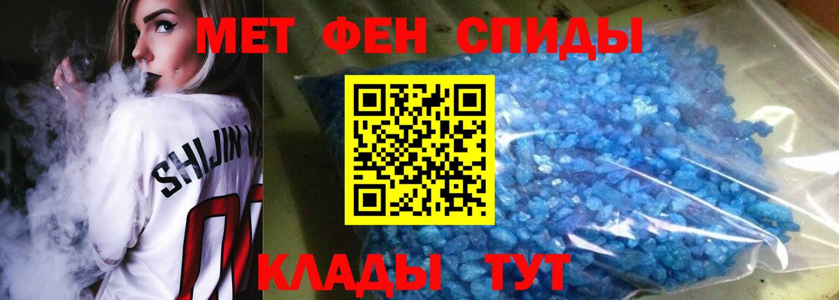АМФЕТАМИН Premium  Вход с VPN  Костомукша 