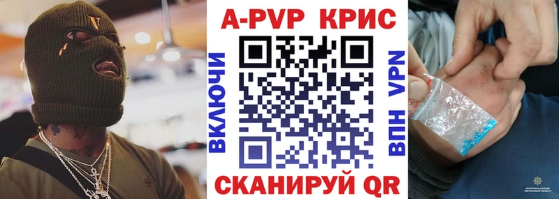 Альфа ПВП VHQ  где купить наркоту  Костомукша 