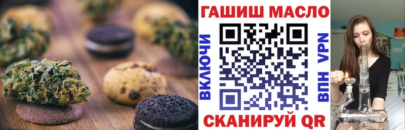 купить наркоту  Костомукша  Печенье с ТГК конопля 