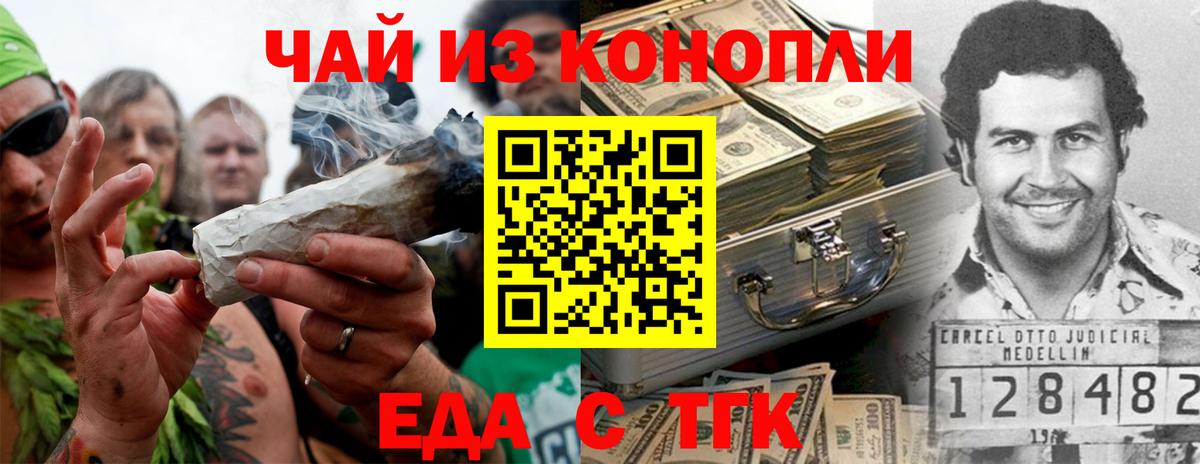 Canna-Cookies марихуана Костомукша