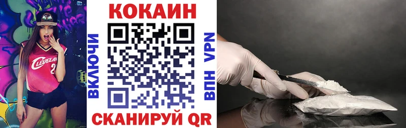Cocaine Fish Scale  Костомукша 