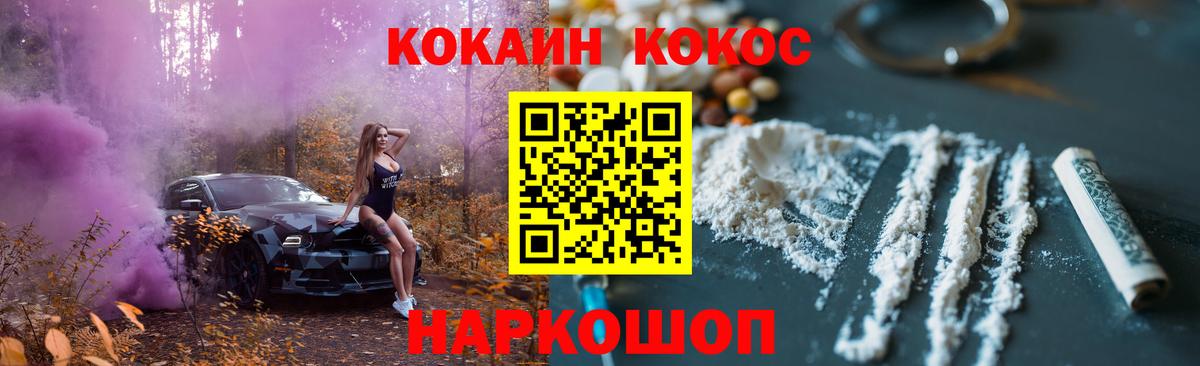 КОКАИН Колумбийский Костомукша