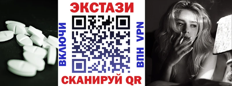 ЭКСТАЗИ 99%  блэк спрут ТОР  Костомукша 