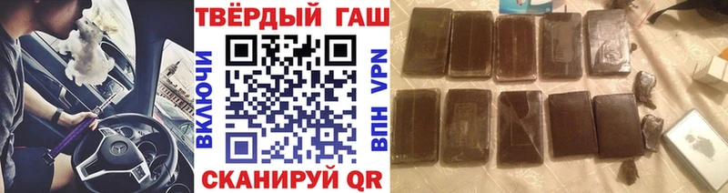 Гашиш Изолятор  купить закладку  Костомукша 