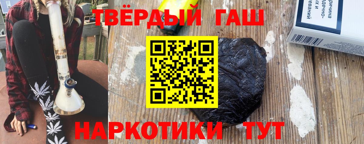 где купить   Гашиш гашик  Костомукша  Вход с VPN  Гашиш индика сатива  Гашиш 