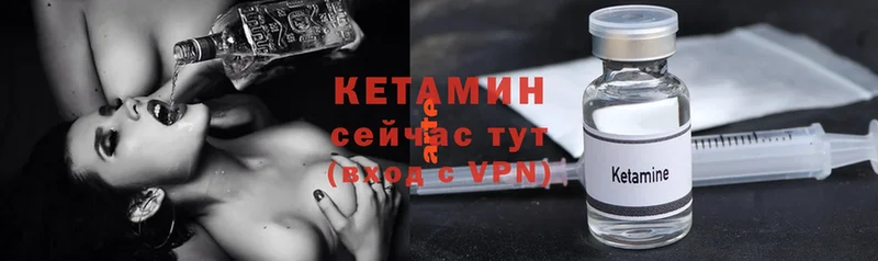 OMG онион  Костомукша  КЕТАМИН VHQ 