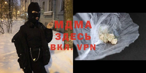 MDMA Няндома