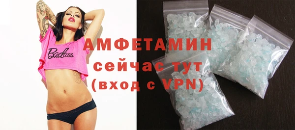 кристаллы Беслан