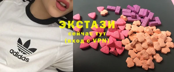 альфа пвп VHQ Новозыбков