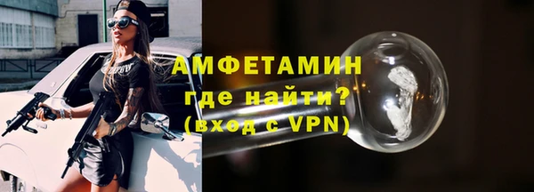 альфа пвп VHQ Новозыбков