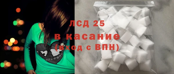 кристаллы Нязепетровск