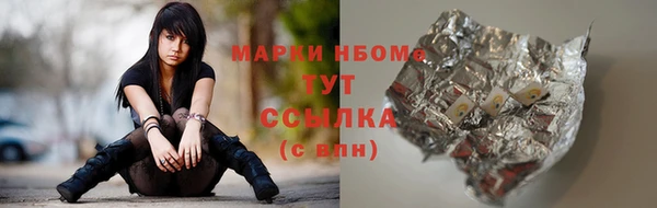 синтетический гашиш Нягань