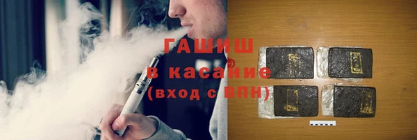 прущие крисы Белая Холуница