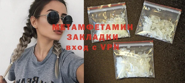 альфа пвп VHQ Новозыбков