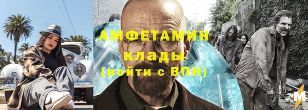синтетический гашиш Нягань