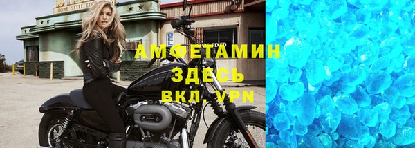 кристаллы Нязепетровск