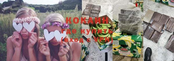 синтетический гашиш Нягань