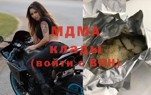 мдма Новодвинск