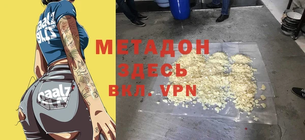 MDMA Вяземский