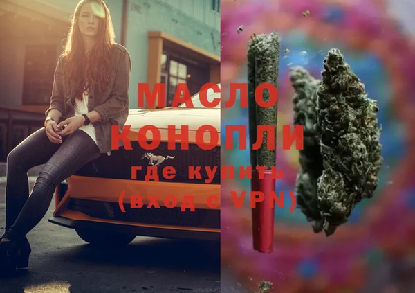 синтетический гашиш Нягань
