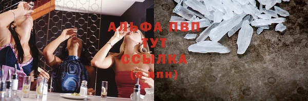 стафф Бежецк