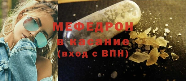 сатива Белая Калитва