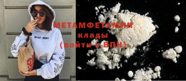 MDMA Вяземский