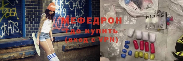 альфа пвп VHQ Новозыбков