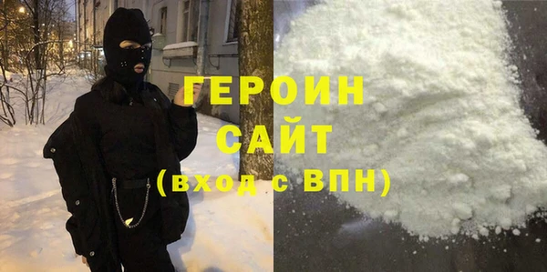 кристаллы Нязепетровск