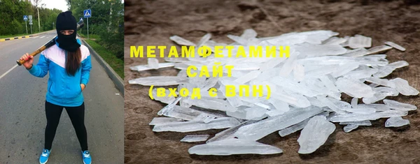 синтетический гашиш Нягань