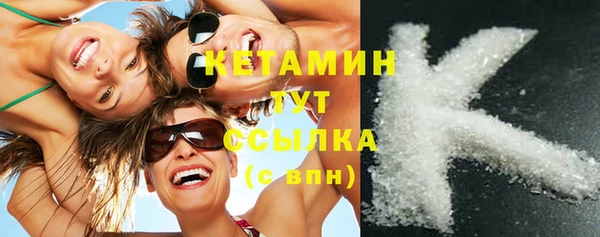 кристаллы Нязепетровск
