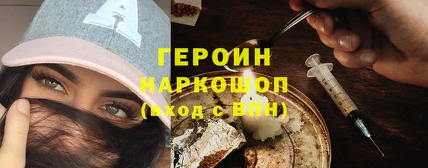 кристаллы Нязепетровск