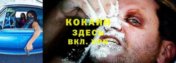 кристаллы Нязепетровск