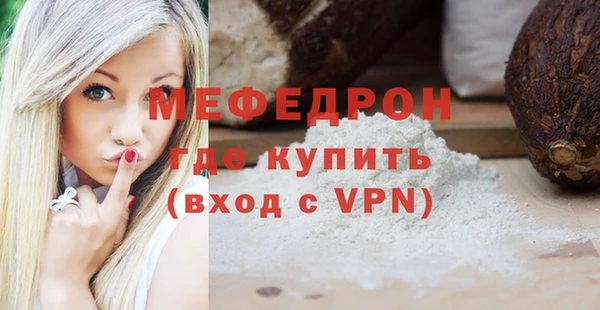 кристаллы Нязепетровск