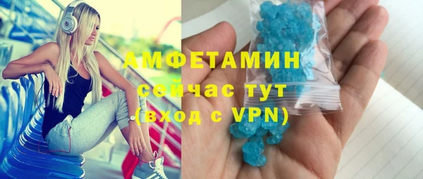 MDMA Вяземский