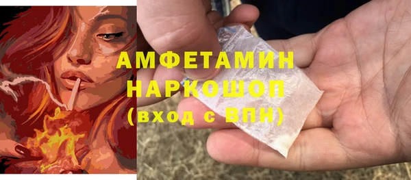 синтетический гашиш Нягань