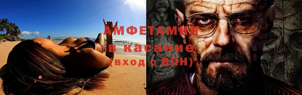 альфа пвп VHQ Новозыбков