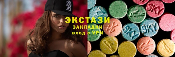 мдма Новодвинск