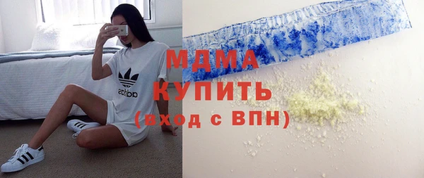 а пвп мука Вязьма