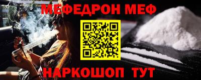 тгк Гусиноозёрск