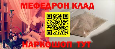тгк Гусиноозёрск