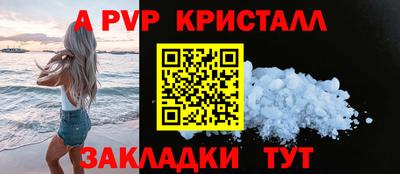 тгк Гусиноозёрск