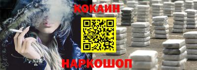 стафф Гусь-Хрустальный