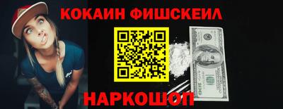 тгк Гусиноозёрск