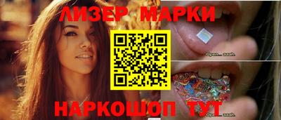 стафф Гусь-Хрустальный