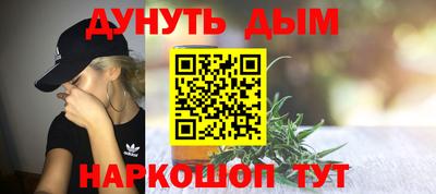 сатива Гусев