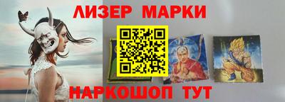 тгк Гусиноозёрск