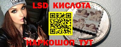 тгк Гусиноозёрск