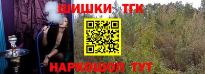 стафф Гусь-Хрустальный