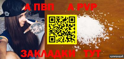 тгк Гусиноозёрск